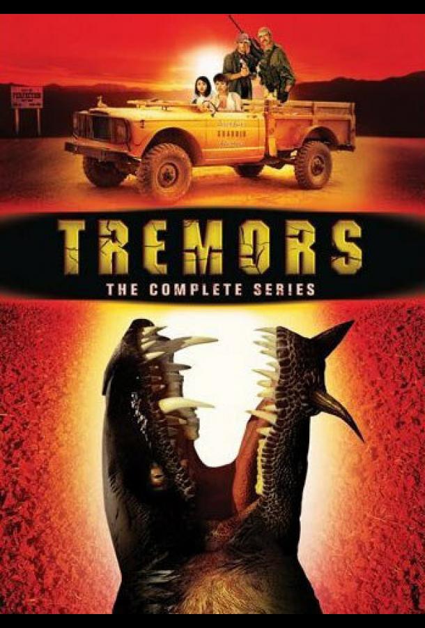 Смотреть на Лордфильм 2.0 Сериал Дрожь 2003